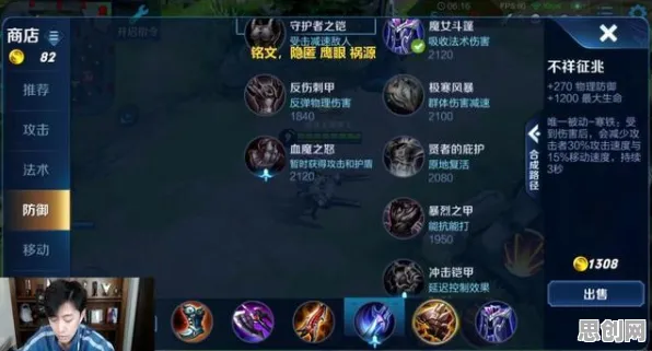 神都夜行录塔防策略玩法全新赛季上线全平台，支持好友组队，硬核操作如何点燃2026年手游圈？