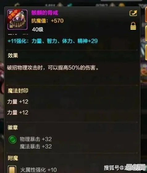 神都夜行录塔防策略玩法全新赛季上线全平台，支持好友组队，硬核操作如何点燃2026年手游圈？
