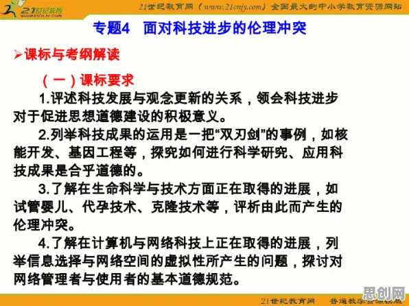 面对边界感成为热词，记忆科学告诉我们我们该如何应对