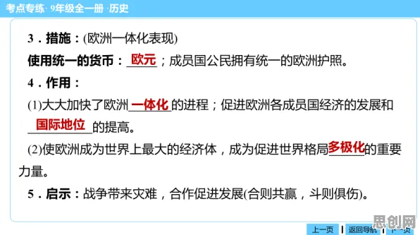 研究表明，完美主义让人痛苦与默认模式网络高度相关，改变从认知开始