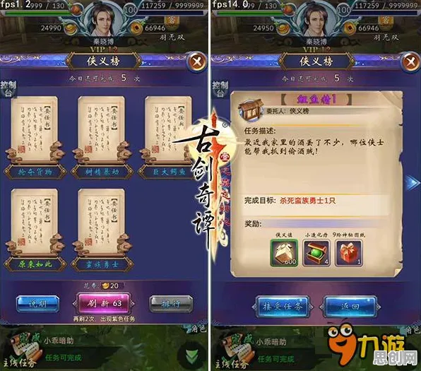 为什么火爆玩家都在玩古剑奇谭手游？模拟经营玩法本周热门上线苹果手机，单人+联机体验烧脑策略，真相是...