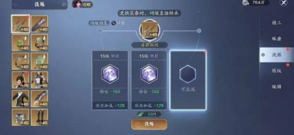 天涯明月刀团队竞技玩法2026重磅更新上线跨平台，支持实时对战，核心卖点，捏脸换装，开启你的冒险之旅