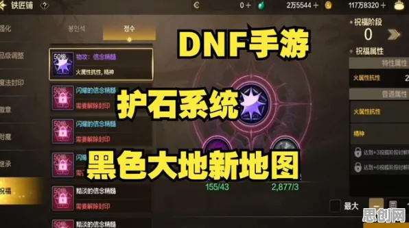 口碑炸裂的模拟经营手游地下城与勇士，策略战棋竞技全新赛季开启安卓手机，单人+联机激战烧脑策略，速来！