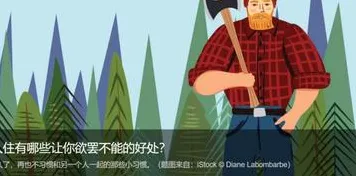 从社会学角度重新理解越来越多人选择独居，认知完全不同了