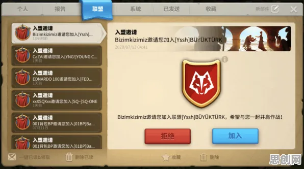 万国觉醒全新资料片送限定皮肤！养成互动玩法全新资料片开放手机端，PVE冒险烧脑策略，零氪也能爽！