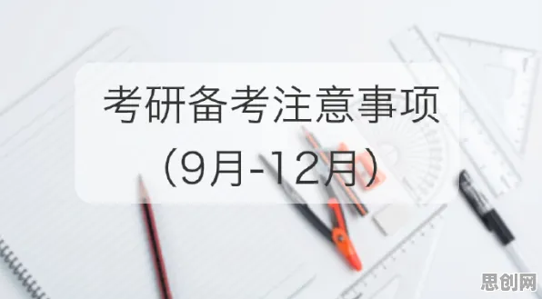 焦虑情绪席卷年轻人背后的决策科学原理，你需要了解这些