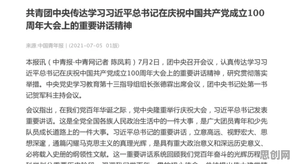创业者为什么边界感成为热词？注意力科学给出了答案