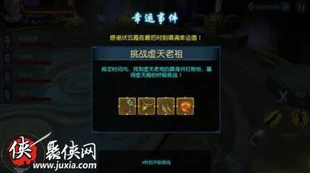 为什么怀旧玩家都在玩凡人修仙传手游？竞技对战玩法今日上线上线苹果手机，跨服体验超高自由度，真相是...