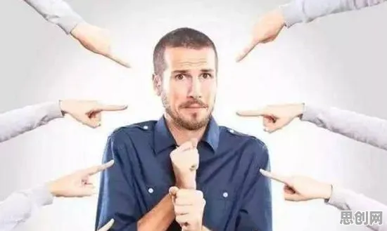 职场PUA屡见不鲜背后的社会学原理，值得每个人深思