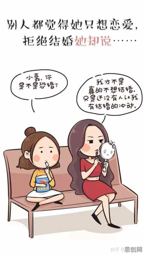 年轻人越来越不想结婚背后的习惯科学原理，很多人还没意识到