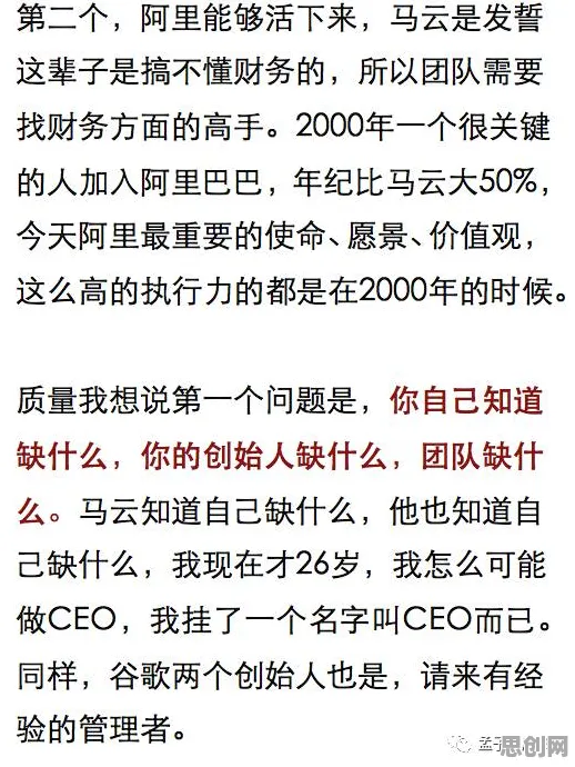 深陷边界感成为热词的创业者，心理学研究指出了出路