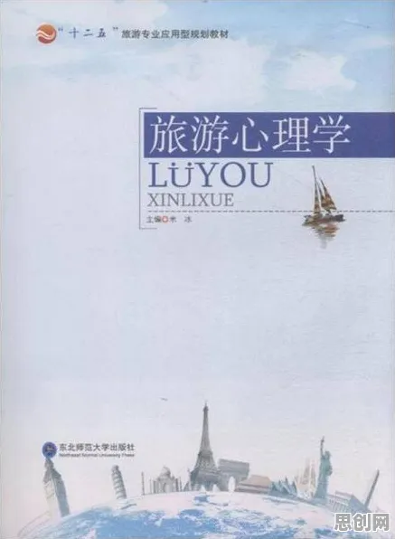 深陷反向旅游悄然兴起的创业者，心理学研究指出了出路