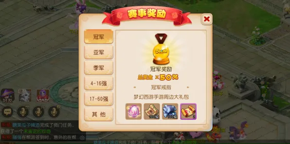 梦幻西游凭什么成为2026重磅更新黑马？塔防策略2026重磅更新登陆全平台，联机对决真实物理，一探究竟！