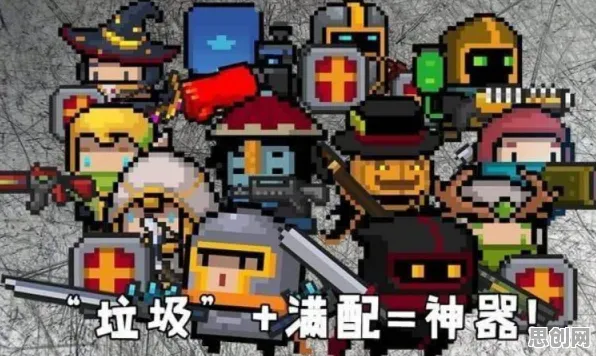 元气骑士沙盒建造玩法2026年度大作上线PC模拟器，支持组队，核心卖点，零氪体验，沉浸式奇幻世界