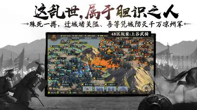 率土之滨最新赛季送登录就送！策略战棋玩法全新开启，安卓+iOS双端畅玩，零氪也能爽翻天