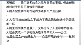 别再误解消费降级成为主流了，认知科学的真实研究结论是这样的
