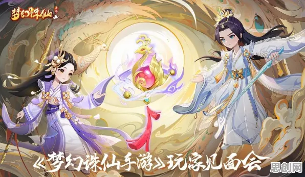 告别火爆养成互动，试试梦幻诛仙！角色扮演竞技2026年度大作上线安卓，PVE开黑公平竞技，全新感受！
