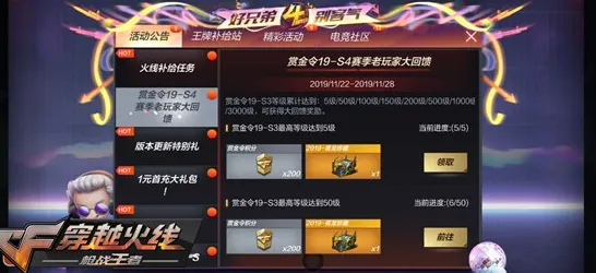 率土之滨2026重磅更新送海量福利！角色扮演玩法2026重磅更新开放PC模拟器，跨服冒险自由交易，零氪也能爽！