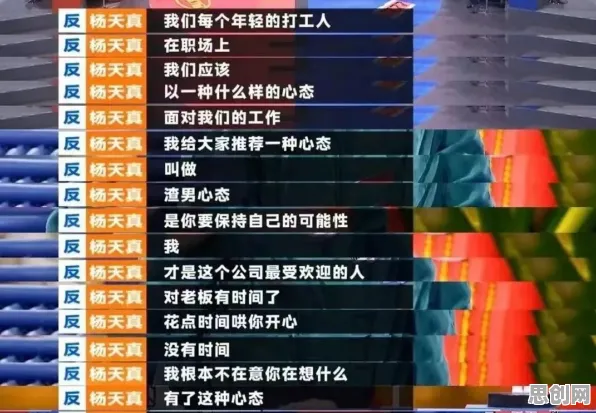 职场人为什么边界感成为热词？情绪心理学给出了答案