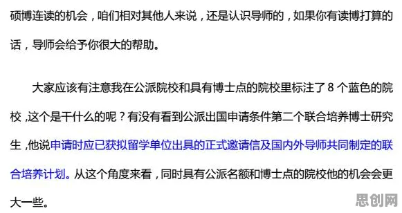 职场人为什么边界感成为热词？情绪心理学给出了答案