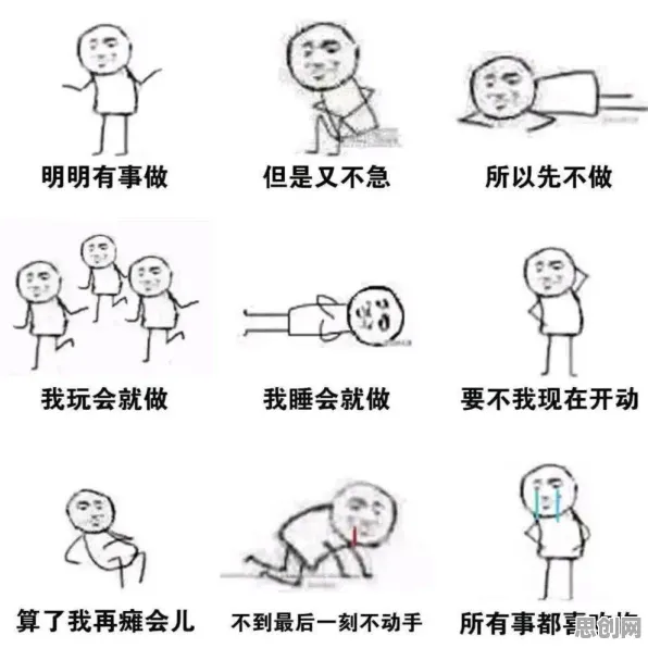 拖延症困扰无数人背后的习惯科学原理，普通人如何自救