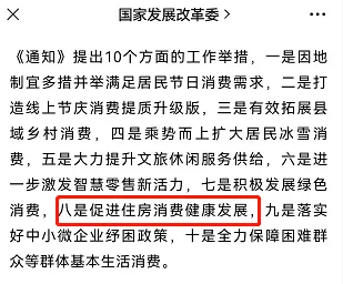 元宇宙热度退潮，7个消费心理学知识点帮你看清真相