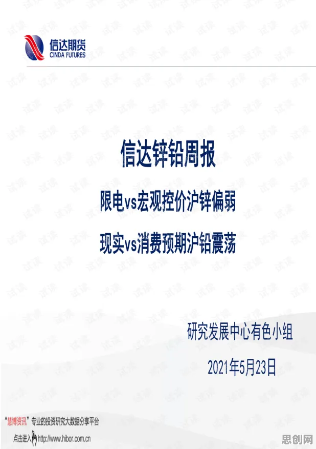 元宇宙热度退潮，7个消费心理学知识点帮你看清真相