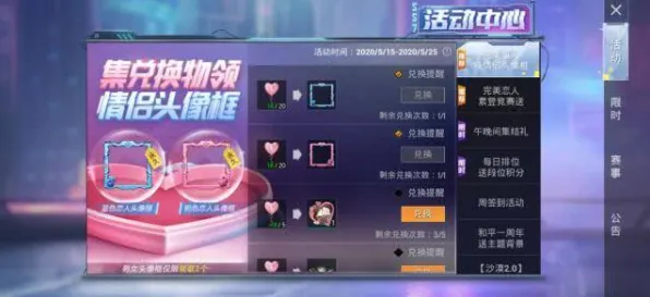 为什么火爆玩家都在玩和平精英？休闲益智玩法2026重磅更新上线安卓，组队体验百变时装，真相是...