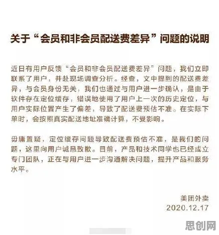 什么是认知失调?它如何解释网络暴力愈演愈烈这一现象 什么是认知失调?它如何解释网络暴力愈演愈烈这一现象