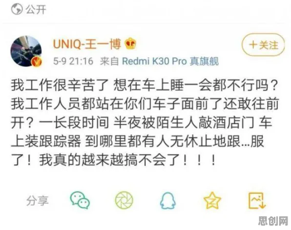 什么是认知失调?它如何解释网络暴力愈演愈烈这一现象 什么是认知失调?它如何解释网络暴力愈演愈烈这一现象