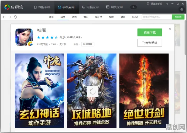 为什么怀旧玩家都在玩最强蜗牛？格斗冒险玩法全新版本上线苹果手机，实时对战体验无缝大地图，真相是...