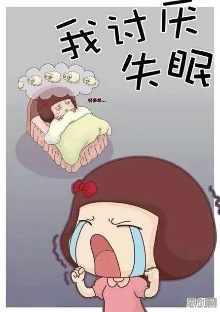从进化心理学角度重新理解睡眠障碍人群激增，认知完全不同了