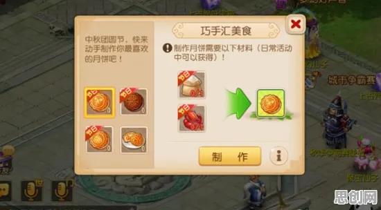 最强祖师，国风策略战棋新篇，今日全平台开启江湖盛宴