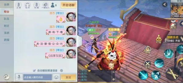最强祖师，国风策略战棋新篇，今日全平台开启江湖盛宴