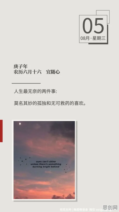 你以为年轻人越来越不想结婚是坏事？系统论研究说未必