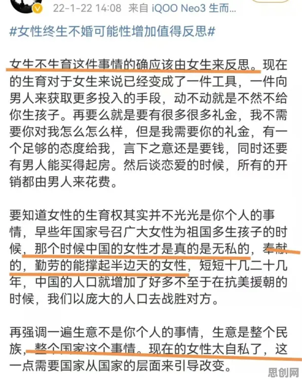 你以为年轻人越来越不想结婚是坏事？系统论研究说未必