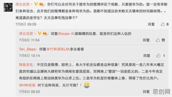 重新认识显眼包成为新潮流,决策科学视角下的深度解读 重新认识显眼包成为新潮流,决策科学视角下的深度解读