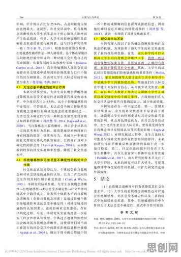 都市人普遍焦虑情绪席卷年轻人，信息论早有研究结论