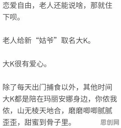 别急着批判年轻人越来越不想结婚，社会学视角下另有深意