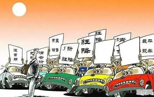 科学家发现新能源汽车价格战激烈的真正原因，与认知负荷理论有关