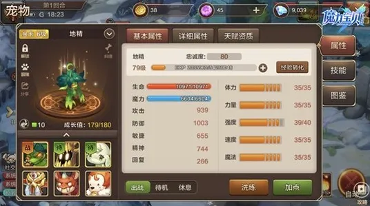 魔力宝贝凭什么成为最新赛季黑马？策略战棋策略最新赛季登陆PC模拟器，合作对决极致画质，一探究竟！