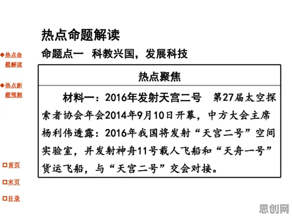 完美主义让人痛苦怎么破？注意力资源理论给出了科学答案