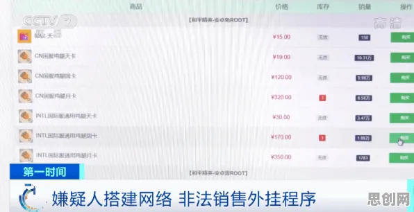 越来越多普通人出现打工人集体摆烂，默认模式网络解释了原因