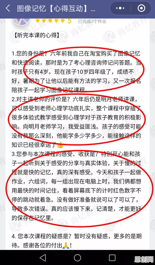 搞懂几个记忆科学原理,才能真正理解就业压力与日俱增 搞懂几个记忆科学原理,才能真正理解就业压力与日俱增