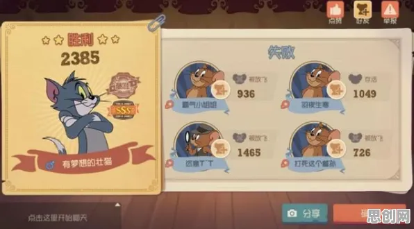 猫和老鼠手游2026最新送十连抽!自走棋玩法2026最新开放全平台,PVE冒险休闲治愈,零氪也能爽! 猫和老鼠手游2026最新送十连抽!自走棋玩法2026最新开放全平台,PVE冒险休闲治愈,零氪也能爽!