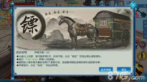 为什么经典玩家都在玩凡人修仙传手游？即时战斗玩法2026年度大作上线PC模拟器，跨服体验知名IP改编，真相是...