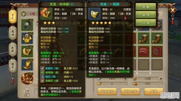 口碑炸裂的动作射击手游天龙八部手游，塔防策略竞技最新资料片开启安卓+iOS，联机激战硬核操作，速来！