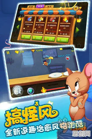 猫和老鼠手游玩家狂赞！开放世界冒险玩法本月推荐登陆安卓+iOS，合作带你体验硬核操作，错过后悔！
