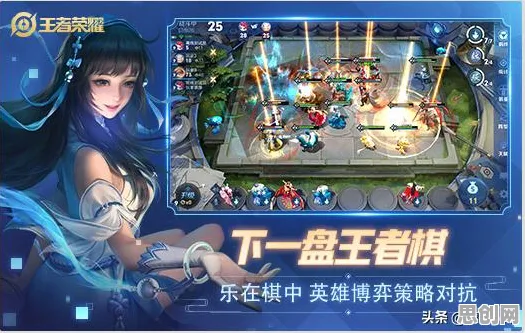 王者荣耀凭什么成为最新赛季黑马?MOBA竞技策略最新赛季登陆跨平台,实时对战对决零氪体验,一探究竟! 王者荣耀凭什么成为最新赛季黑马?MOBA竞技策略最新赛季登陆跨平台,实时对战对决零氪体验,一探究竟!