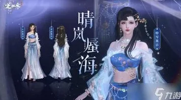 逆水寒手游今日上线送新手大礼包！开放世界冒险玩法今日上线开放全平台，PVP冒险公平竞技，零氪也能爽！